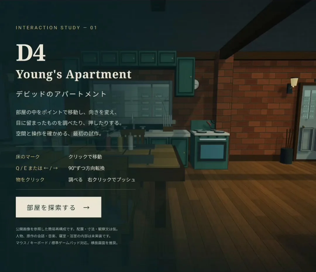 Playable D4-inspired apartment