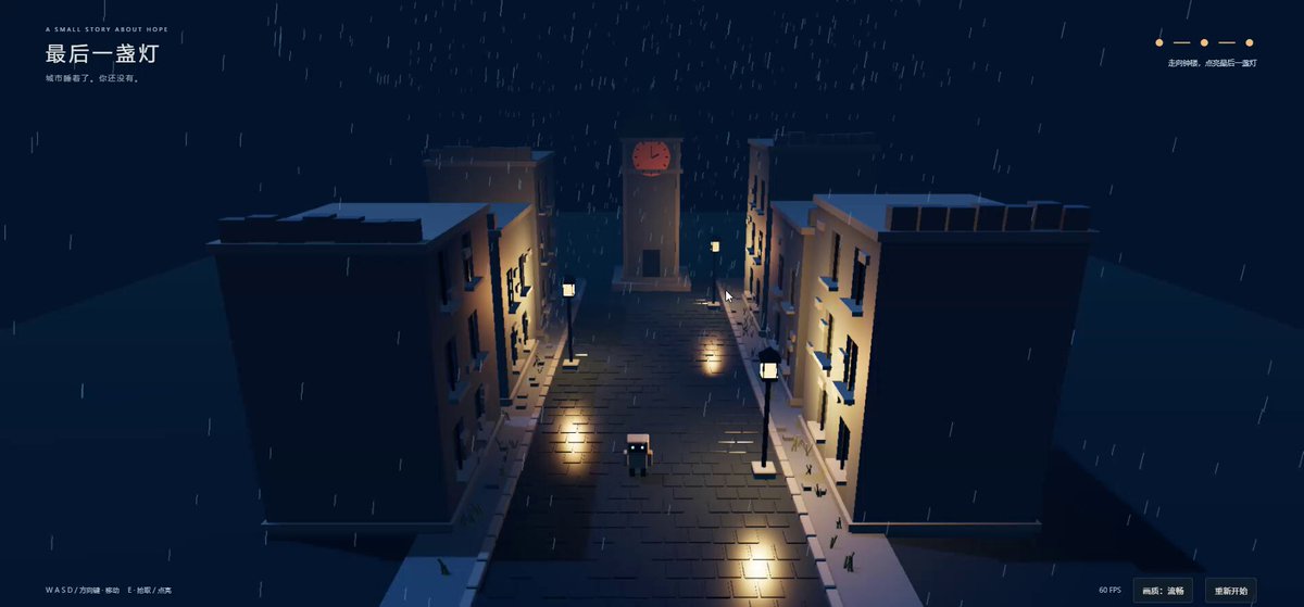 Build a Rough 3D Game in Astra from Concept Art