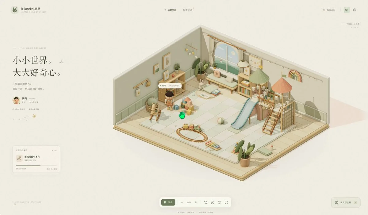 A playful toddler toy world