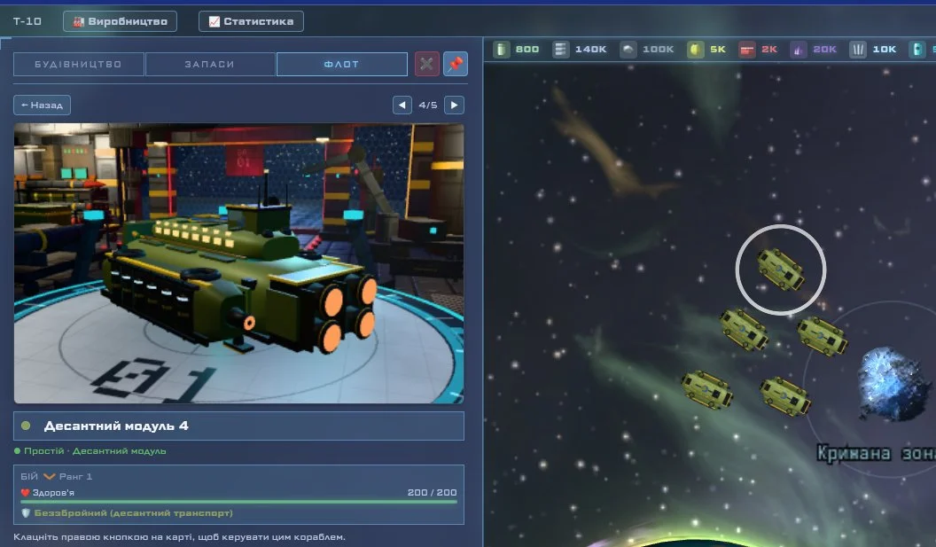 LOD-ready assault pod spaceship