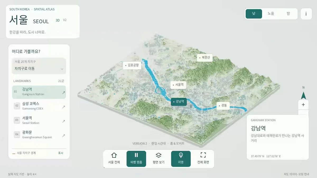 Interactive miniature of Seoul